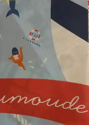 お三の宮日枝神社(神奈川県)