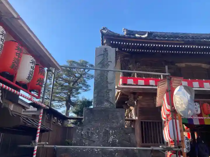 本覚寺(神奈川県)