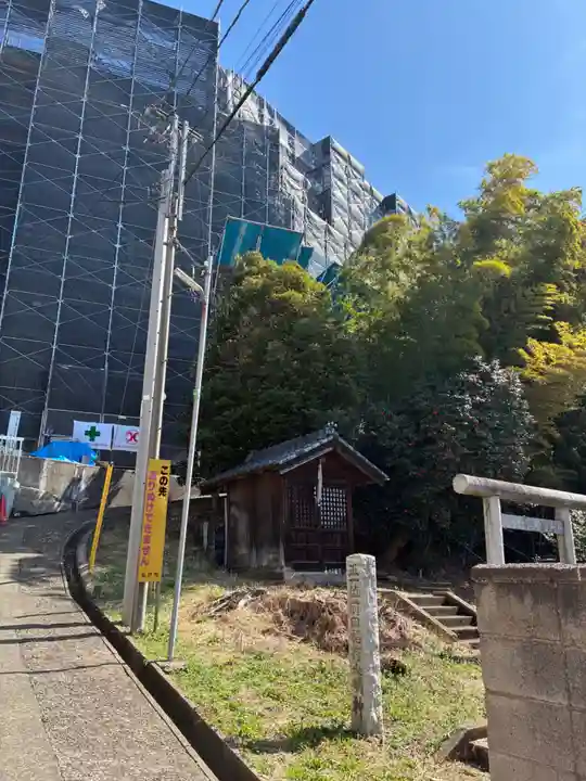 稲荷大明神(千葉県)