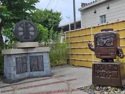 若宮八幡宮 (神奈川県)