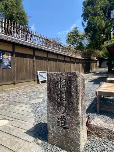 岡林院のその他建物