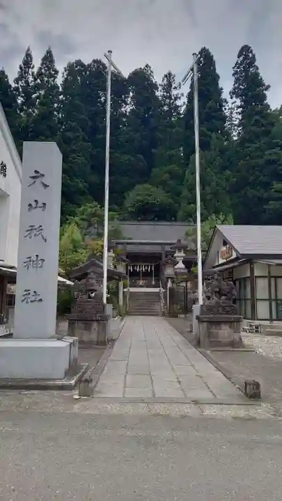 大山祇神社のその他建物