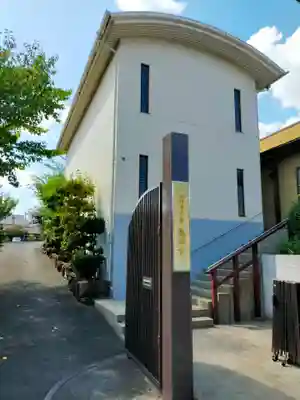 鶴松寺(大阪府)