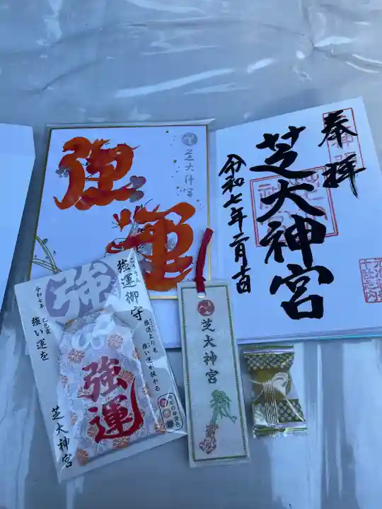 芝大神宮(東京都)