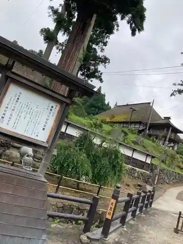 正法寺のその他建物
