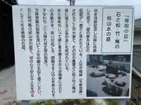 禅明坊(滋賀県)