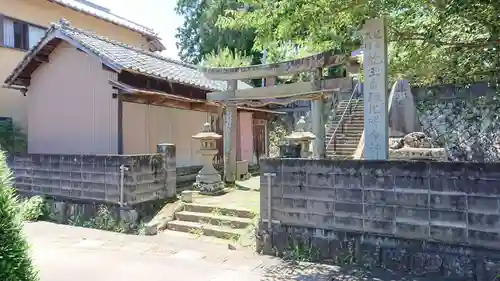 鮑玉白珠比咩命神社の鳥居