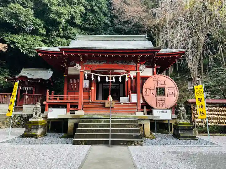 聖神社(埼玉県)