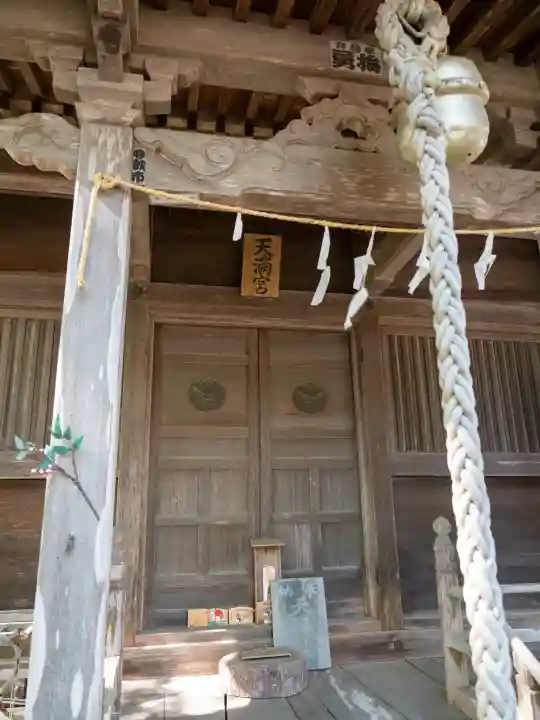 鹿島御児神社の{uncategorized: "未分類", other: "その他", undefined: "問題あり", building: "その他建物", grave: "お墓", sacred_gate: "鳥居", guardian: "狛犬", statue: "像", buddha: "仏像", history: "歴史", nature: "自然", garden: "庭園", animal: "動物", pagoda: "塔", temizu: "手水舎", mountain_gate: "山門・神門", sanctuary: "本殿・本堂", subordinate: "末社・摂社", art: "芸術", scenery: "景色", jizo: "地蔵", ema: "絵馬", goshuin: "御朱印", omikuji: "おみくじ", items: "授与品その他", amulet: "お守り", goshuincho: "御朱印帳", eats: "食事", festival: "お祭り", votive_dance: "神楽", shichigosan: "七五三参", wedding: "結婚式", experience: "体験その他", initially: "初詣", around: "周辺", anti_infection: "感染症対策"}