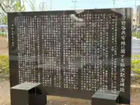 天神社(千葉県)