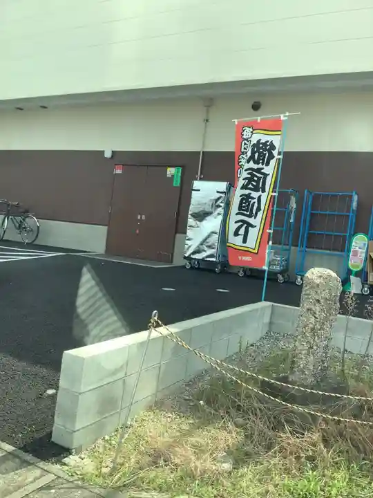 標柱のその他建物