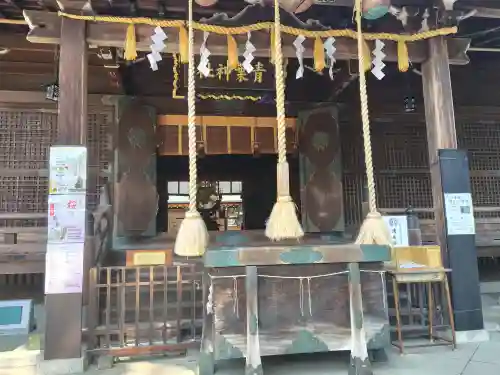 青葉神社の{uncategorized: "未分類", other: "その他", undefined: "問題あり", building: "その他建物", grave: "お墓", sacred_gate: "鳥居", guardian: "狛犬", statue: "像", buddha: "仏像", history: "歴史", nature: "自然", garden: "庭園", animal: "動物", pagoda: "塔", temizu: "手水舎", mountain_gate: "山門・神門", sanctuary: "本殿・本堂", subordinate: "末社・摂社", art: "芸術", scenery: "景色", jizo: "地蔵", ema: "絵馬", goshuin: "御朱印", omikuji: "おみくじ", items: "授与品その他", amulet: "お守り", goshuincho: "御朱印帳", eats: "食事", festival: "お祭り", votive_dance: "神楽", shichigosan: "七五三参", wedding: "結婚式", experience: "体験その他", initially: "初詣", around: "周辺", anti_infection: "感染症対策"}