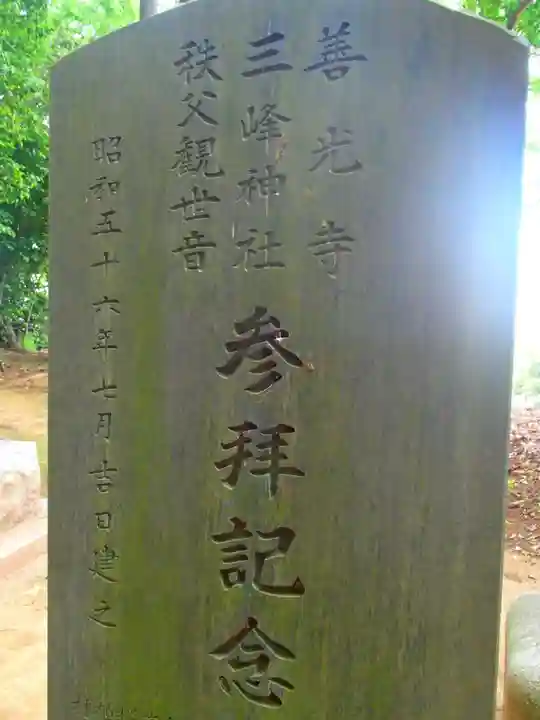 根上神社のその他建物