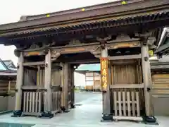 専能寺(宮城県)