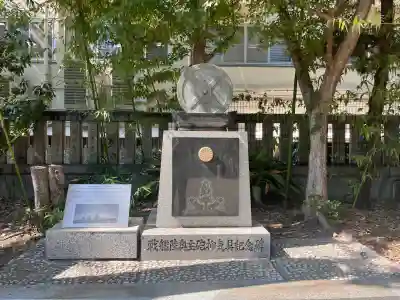 難波八阪神社(大阪府)