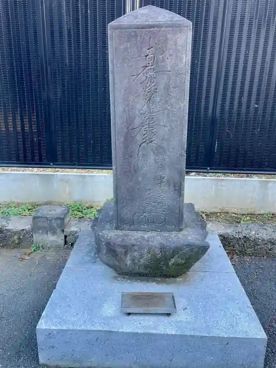 清立院の{uncategorized: "未分類", other: "その他", undefined: "問題あり", building: "その他建物", grave: "お墓", sacred_gate: "鳥居", guardian: "狛犬", statue: "像", buddha: "仏像", history: "歴史", nature: "自然", garden: "庭園", animal: "動物", pagoda: "塔", temizu: "手水舎", mountain_gate: "山門・神門", sanctuary: "本殿・本堂", subordinate: "末社・摂社", art: "芸術", scenery: "景色", jizo: "地蔵", ema: "絵馬", goshuin: "御朱印", omikuji: "おみくじ", items: "授与品その他", amulet: "お守り", goshuincho: "御朱印帳", eats: "食事", festival: "お祭り", votive_dance: "神楽", shichigosan: "七五三参", wedding: "結婚式", experience: "体験その他", initially: "初詣", around: "周辺", anti_infection: "感染症対策"}