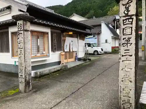 岩本寺の建物その他