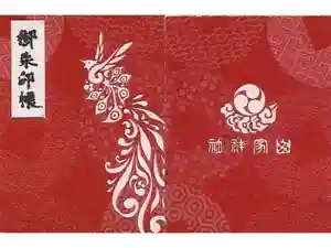 2020-12-07 00:00:00 +0900