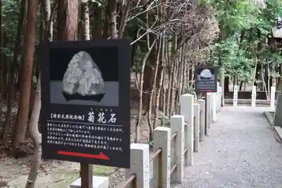 建部大社(滋賀県)