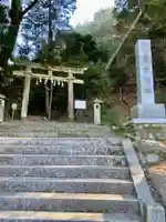 愛宕神社(阿多古神社)の鳥居