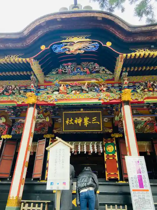 三峯神社(埼玉県)