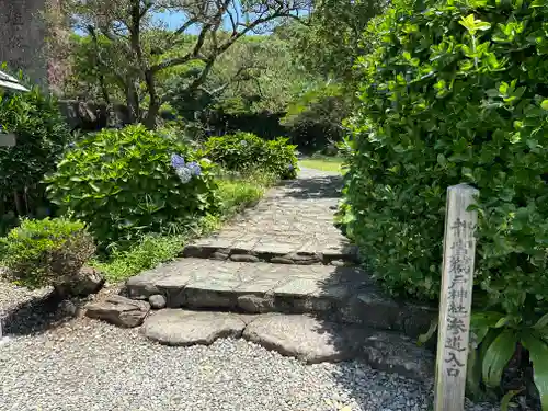 鵜戸神社(大御神社境内社)(宮崎県)