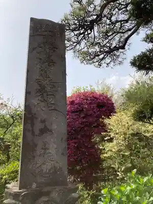 収玄寺のその他建物