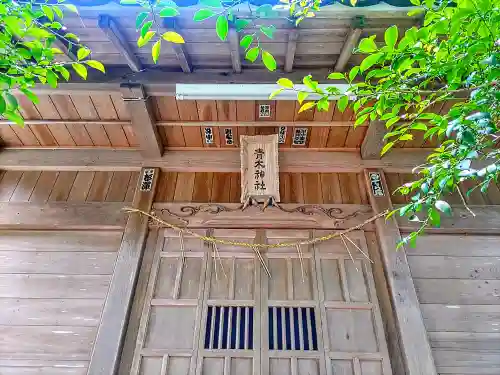 御油神社の末社・摂社