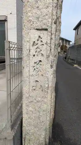 長教寺(滋賀県)