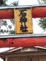 石神社のその他建物