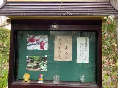 光照寺のその他建物