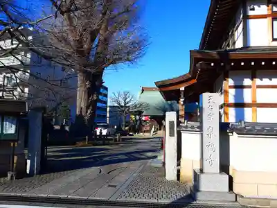 泉福寺のその他建物