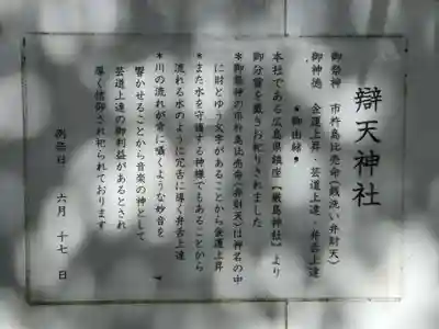 鶴峯八幡宮(千葉県)