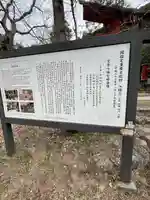 八幡宮(島根県)