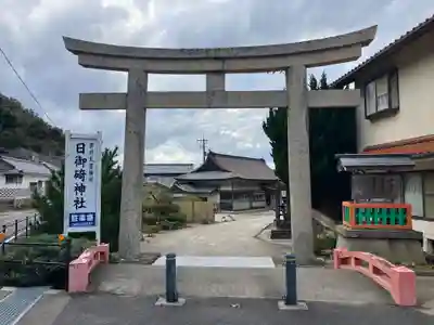 日御碕神社(島根県)