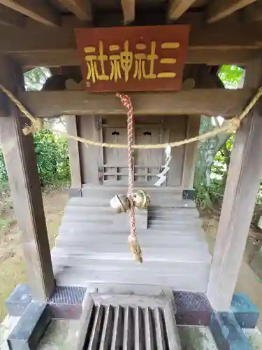 三所神社(栃木県)