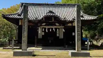 飯神社の{uncategorized: "未分類", other: "その他", undefined: "問題あり", building: "その他建物", grave: "お墓", sacred_gate: "鳥居", guardian: "狛犬", statue: "像", buddha: "仏像", history: "歴史", nature: "自然", garden: "庭園", animal: "動物", pagoda: "塔", temizu: "手水舎", mountain_gate: "山門・神門", sanctuary: "本殿・本堂", subordinate: "末社・摂社", art: "芸術", scenery: "景色", jizo: "地蔵", ema: "絵馬", goshuin: "御朱印", omikuji: "おみくじ", items: "授与品その他", amulet: "お守り", goshuincho: "御朱印帳", eats: "食事", festival: "お祭り", votive_dance: "神楽", shichigosan: "七五三参", wedding: "結婚式", experience: "体験その他", initially: "初詣", around: "周辺", anti_infection: "感染症対策"}