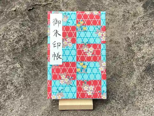 諫早神社（九州総守護  四面宮）(長崎県)