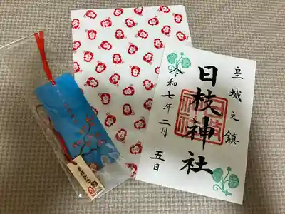 日枝神社(東京都)