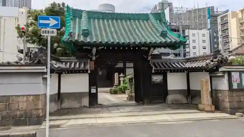 浜本山　源光寺(大阪府)