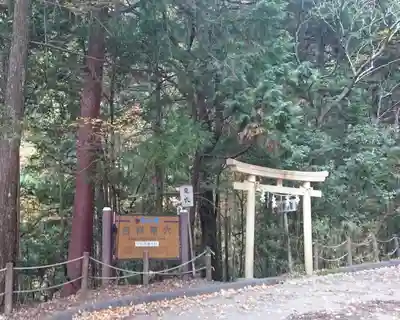 室生龍穴神社 奥宮(奈良県)