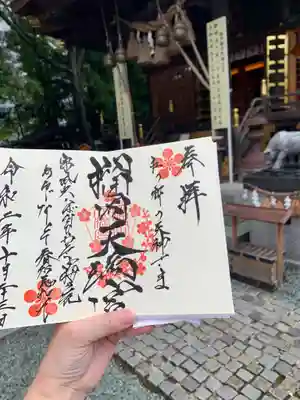 榴岡天満宮のその他建物