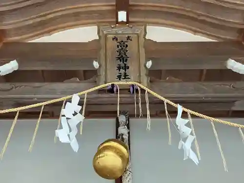 高売布神社のその他建物