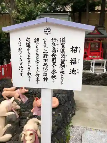 京濱伏見稲荷神社の歴史