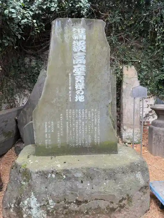 湯島天満宮の{uncategorized: "未分類", other: "その他", undefined: "問題あり", building: "その他建物", grave: "お墓", sacred_gate: "鳥居", guardian: "狛犬", statue: "像", buddha: "仏像", history: "歴史", nature: "自然", garden: "庭園", animal: "動物", pagoda: "塔", temizu: "手水舎", mountain_gate: "山門・神門", sanctuary: "本殿・本堂", subordinate: "末社・摂社", art: "芸術", scenery: "景色", jizo: "地蔵", ema: "絵馬", goshuin: "御朱印", omikuji: "おみくじ", items: "授与品その他", amulet: "お守り", goshuincho: "御朱印帳", eats: "食事", festival: "お祭り", votive_dance: "神楽", shichigosan: "七五三参", wedding: "結婚式", experience: "体験その他", initially: "初詣", around: "周辺", anti_infection: "感染症対策"}