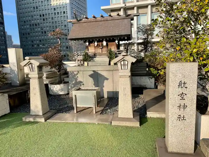 航空神社(東京都)