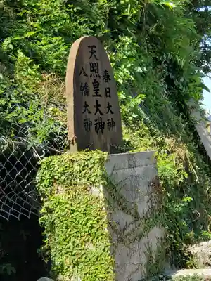 沖宮のその他建物