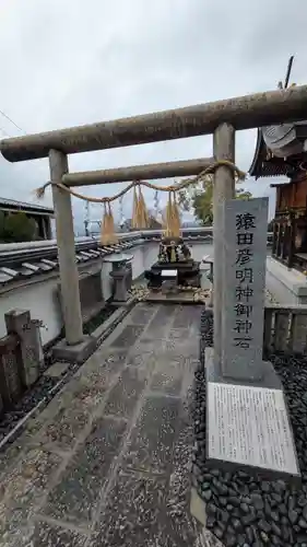 霊明神社(京都府)