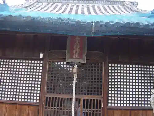 赤羽神社の本殿・本堂