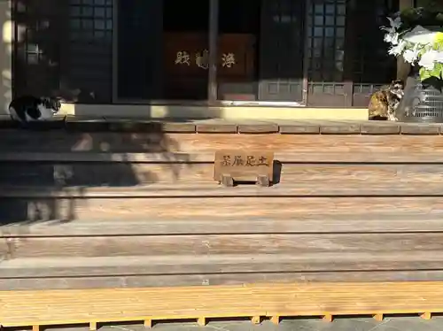 寶安寺（宝安寺）(神奈川県)